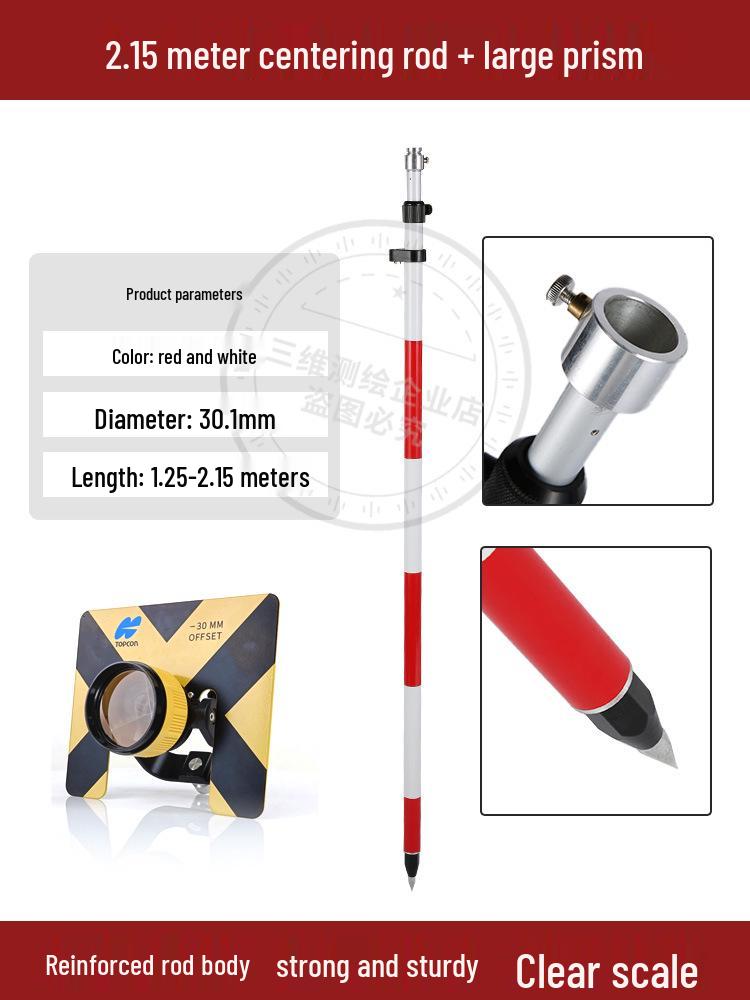 Штатив Leica RTK/GPS со центрирующей штангой и измерительной призмой, регулируемый до 2,15 м, 3 м и 5 м.