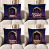 2D Ramadan Kareem Starry Night Arabic Arch Pillow Pattern Cushion Cover Suitable For Sofa Bedroom Car Pillow Cover