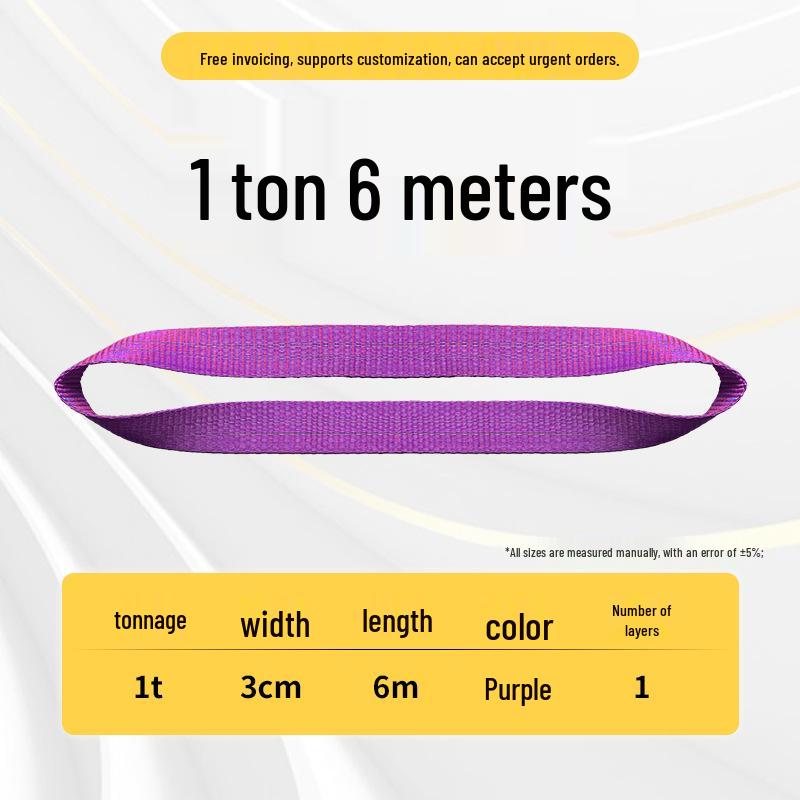 Строп для подъема стальных труб Chenghua - Круглый, гибкий тканевый строп для использования с промышленным краном