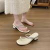Модные шлепанцы на танкетке с открытым носком, летние новые универсальные повседневные шлепанцы, женская обувь, универсальные шлепанцы