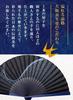 [Osaka Choseido] Men's Stylish Business Fan with Pouch and Handkerchief Set, Fish Gradient Blue