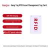 UHF RFID бирки для управления активами, подвесные, с китайской вилкой (адаптер в комплекте)