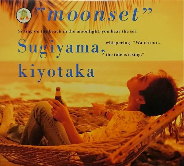 CD КИЁТАКА СУГИЯМА - Закат луны WPCL260 Warner Bros. Re 1991 Япония Рок Б/у