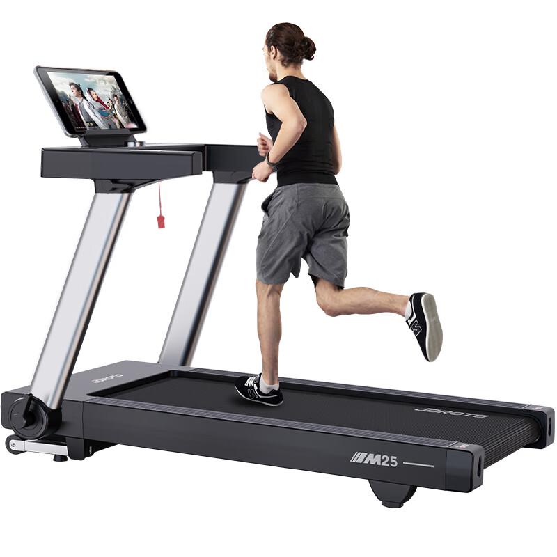 JOROTO M25 Foldable Home Treadmill CN plug (adapter included)