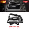 For BMW 5 Series F10 F18 Car Front Row Wind Left/Center/Right/Rear Air Conditioning Vent Grill Outlet Panel Chrome Plate