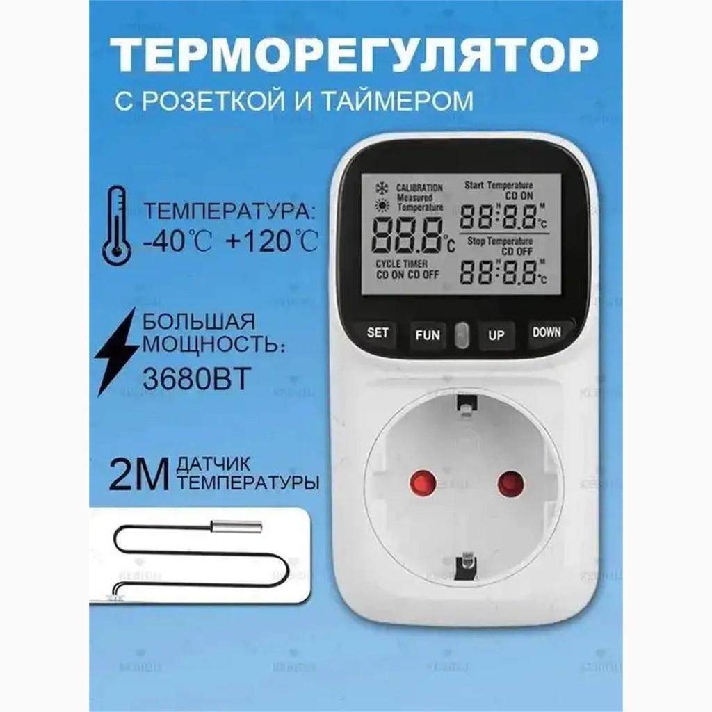 Xiaomi Термостаты/термостаты до 3680 Вт для инфракрасного отопления, для охладителей, белые, черные.