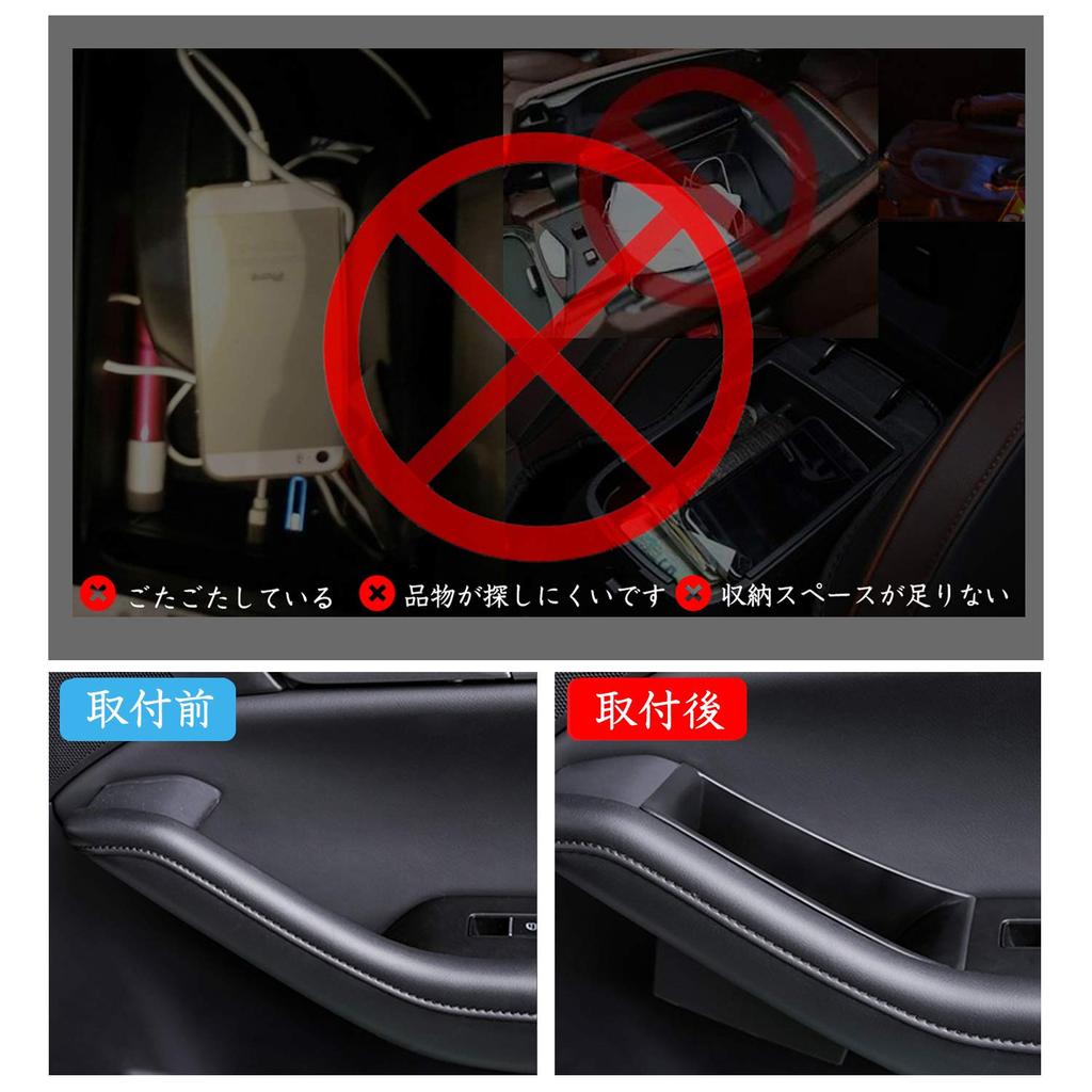 ruiya Mazda MAZDACX-3020192020 Exclusive Accessories Driver Side/Passenger Side Door Handle Pocket Door Pocket Storage Box 2PCS Accessory Case AB