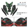 ДЛЯ Ninja 500 SE 2025 2024 Ninja 500se Защитная накладка на бак Мотоциклетная наклейка Декаль Воздушные наколенники Накладка на бак Боковые аксессуары [Параллельный импорт]