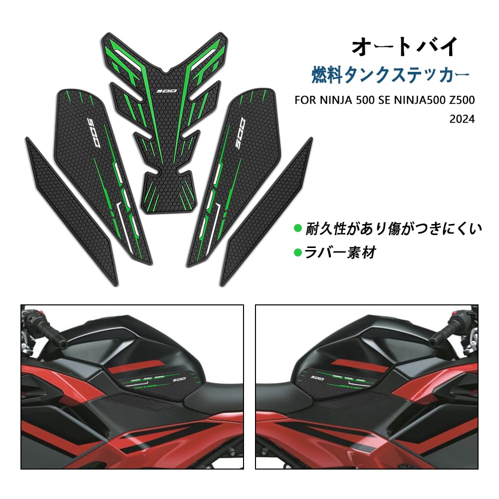 ДЛЯ Ninja 500 SE 2025 2024 Ninja 500se Защитная накладка на бак Мотоциклетная наклейка Декаль Воздушные наколенники Накладка на бак Боковые аксессуары [Параллельный импорт]