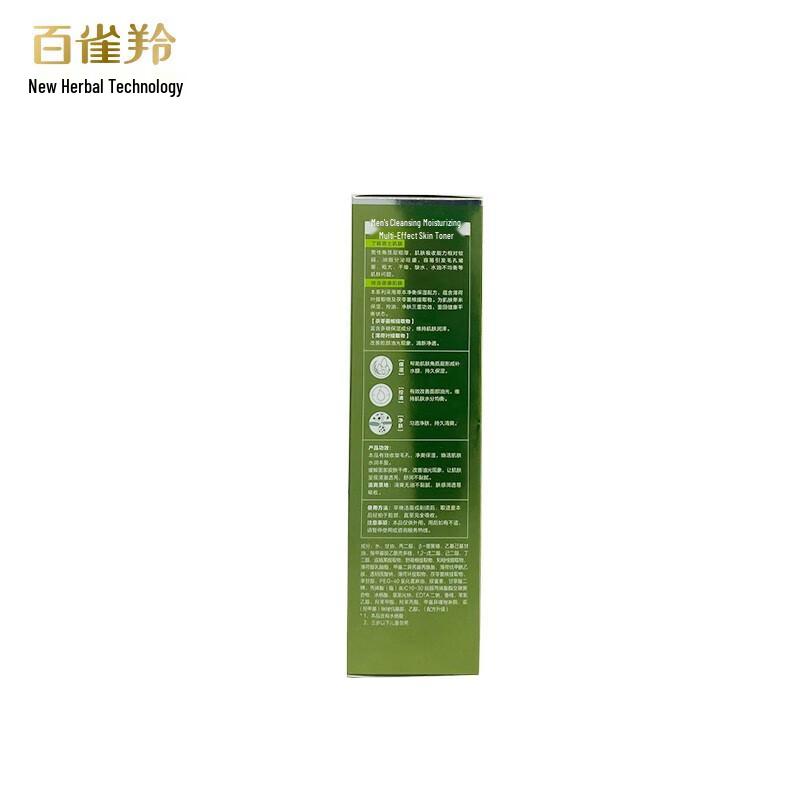 Pechoin Men's Hydrating Oil-Control Toner