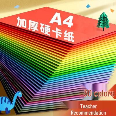 A4 230 г/м2 Очень плотный цветной картон, 30 цветов для самодельных поздравительных открыток и студенческих художественных проектов.