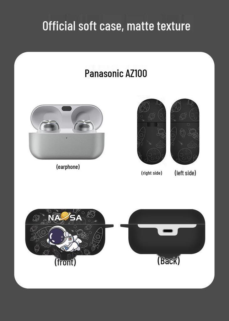 Защитный чехол для наушников Panasonic EAH-AZ100