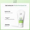 Dr.Yu Infant Soothing Relief Cream