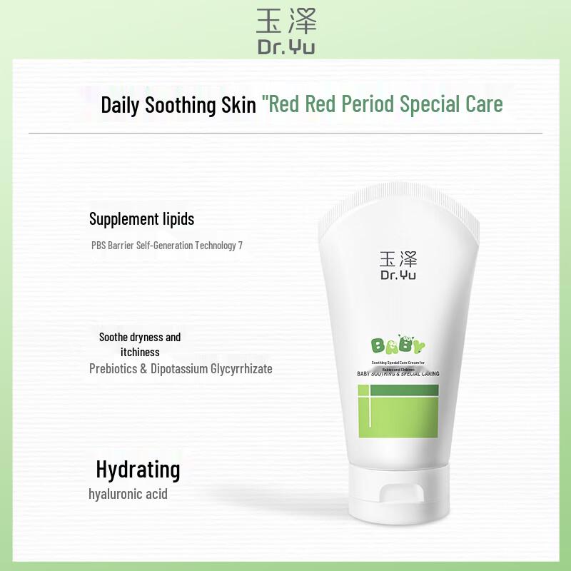 Dr.Yu Infant Soothing Relief Cream
