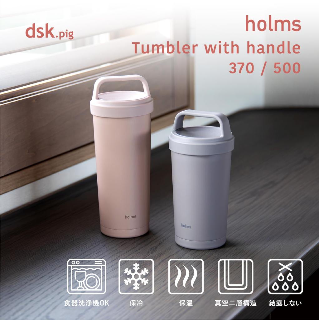 CB Japan Water BottleTumbler, 500ml, Smoke Pink [Dishwasher Safe] with Handle, Vacuum Insulated, Double-Walled Construction, Handled Tumbler 500,