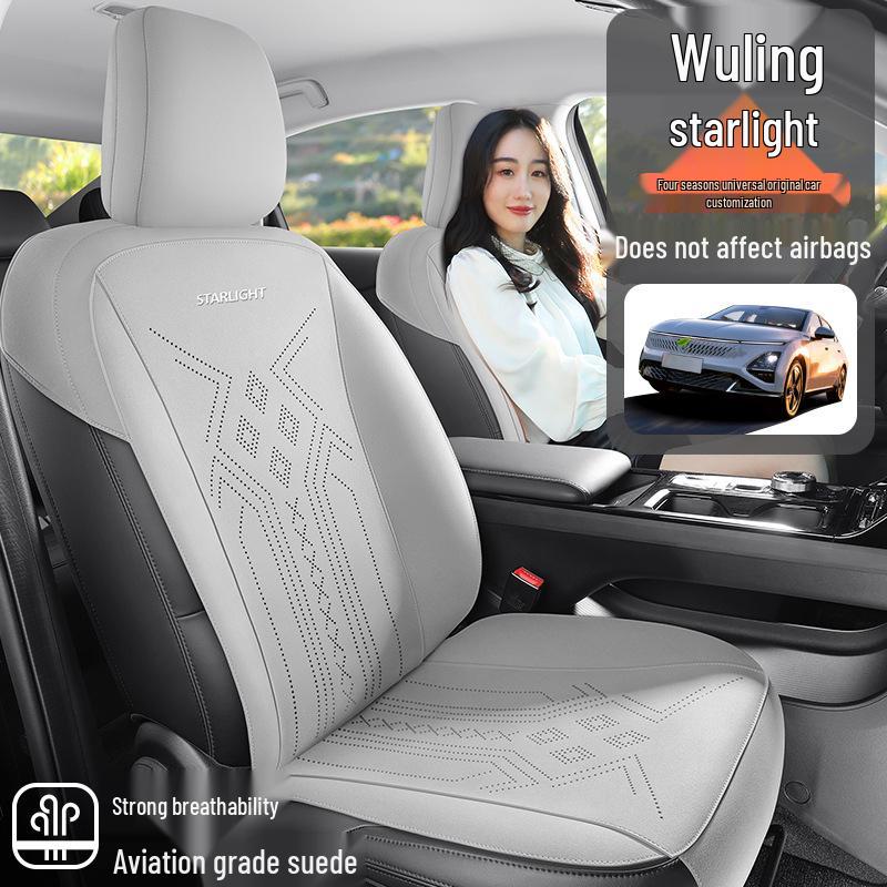 Wuling Starlight Suede Saddle Pad Car Seat Cushion - Universal Fit for All Seasons