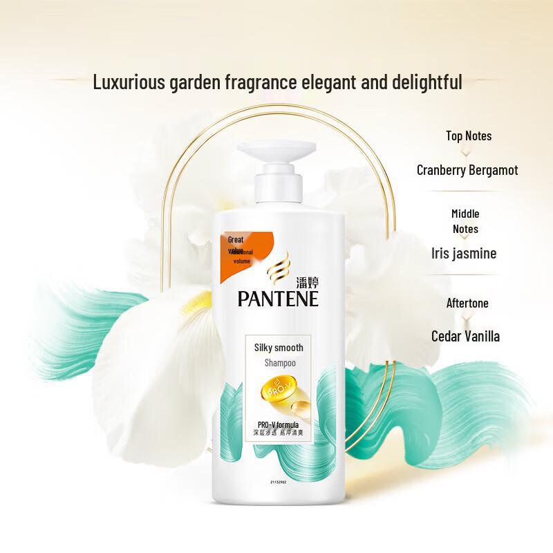 Pantene Silky Smooth Shampoo