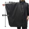 Girls Panzer Final Chapter Kuromori Mine High School Rain & Girls' Poncho/BLACK