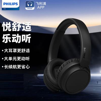 Philips Беспроводные накладные Bluetooth-наушники TAH5209