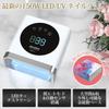 Художник 2026 Последний Гель-Лак NAILGIRLS 150 Вт LED УФ Лампа для Совместима со Всеми 36 Быстрая Полимеризация Автоматическая Японская Инструкция Подходит для Рук и
