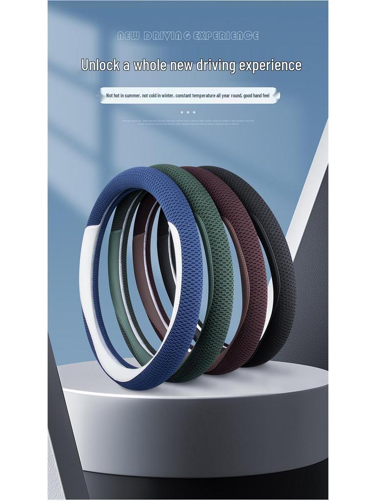 Ice Silk Steering Wheel Cover for Volkswagen Teramont/X (2017-2025)