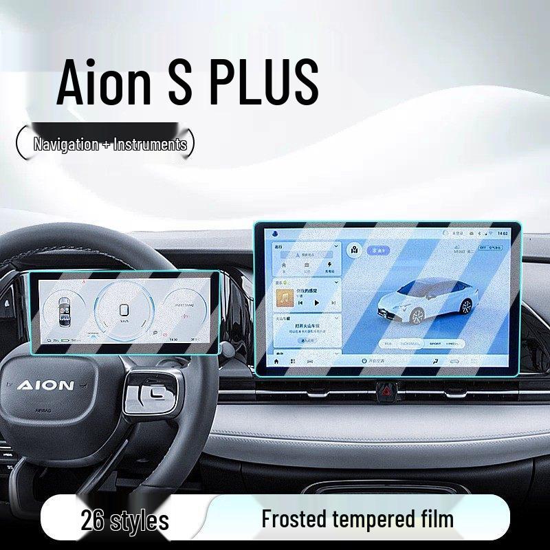 Защитная пленка для экрана центральной консоли AION S Plus для 26 моделей - Закаленное стекло для защиты приборной панели и экрана навигации
