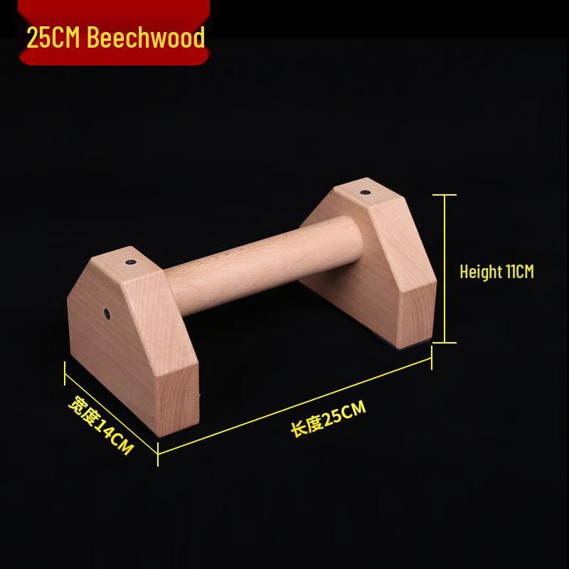 Деревянные упоры для отжиманий Yimai