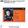 ATEEZ 8-й мини-альбом The World EP.1 : Официальное удостоверение личности движения Фотокарта КПОП