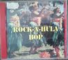 CD РАЗНЫЕ - Rock-A-Hula Bop IRCD145105 Island Records, Не Япония Рок Б/У
