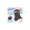 MIZIKIRIN [Featured on TV] Cooling Touch Sun Protection Face Cover UV Cut Cooling Mask [Breathable