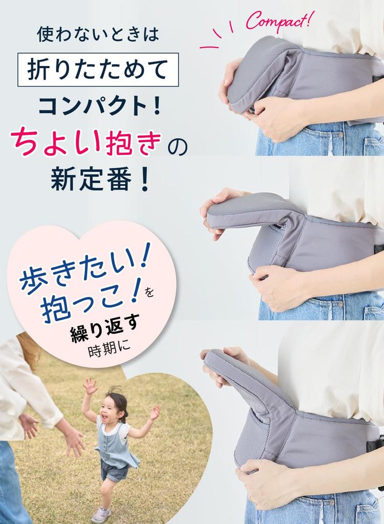 Keratta HipGo Складной набедренный компактный и переноска для ребенка с сумкой для хранения, сиденье, ультралегкий (Серый)