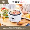 IRIS OHYAMA Electric Pressure Cooker 4.0L White PC-MA4-W