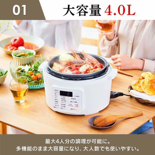 IRIS OHYAMA Electric Pressure Cooker 4.0L White PC-MA4-W