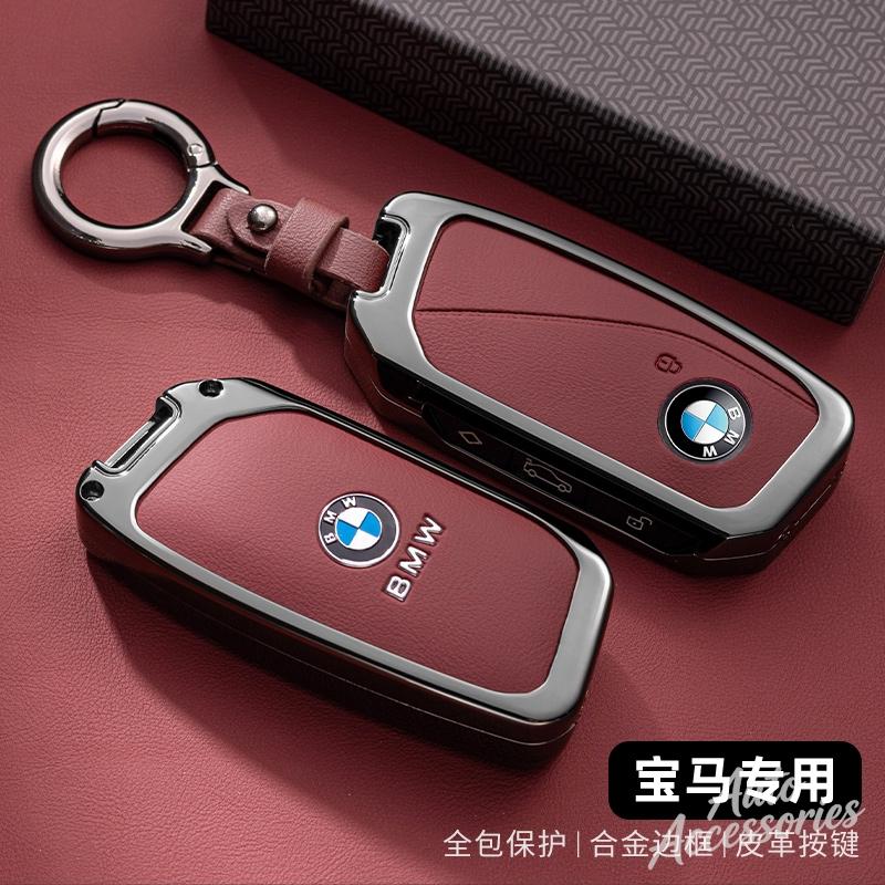 Чехол-защитная оболочка для автомобильного ключа для BMW X1 U11 X7 G07 XM G09 I7 G70 X5 LJ50 G05 LCI IX IX40 I20 U06 G81 M3 Серия 5 7 G60 2023 2024
