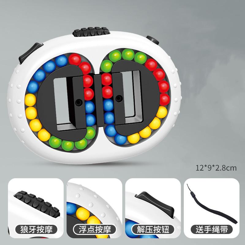 Новые детские вращающиеся волшебные бобы, игрушки на кончиках пальцев, детские пазлы из бисера, обучающие игры для взрослых, игрушка для снятия стресса