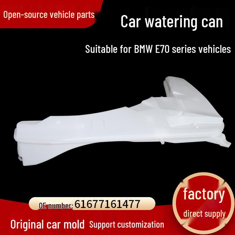 BMW E70 Бачок омывателя стекол E7061667162588