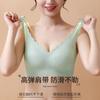 Модное бесшовное нижнее белье женский собирающий бюстгальтер против обвисания тонкий бюстгальтер без косточек большой размер толстые мм