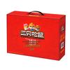 Three Squirrels Lucky Dragon Nut Gift Box