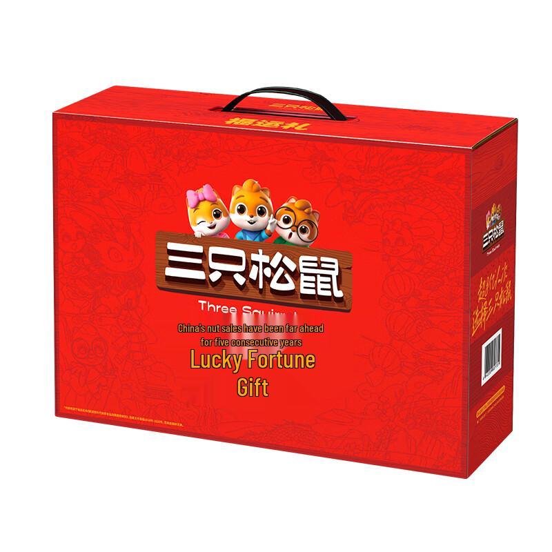 Three Squirrels Lucky Dragon Nut Gift Box