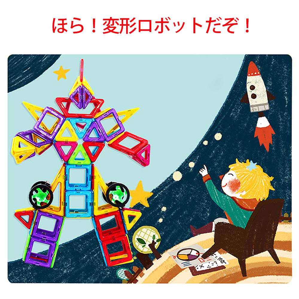 AUGYMER Магнитный развивающий конструктор, включающий 76 магнитных строительных блоков и 44 другие детали: колеса, панели и кейс для хранения. Блоки, Детали, Для детей,