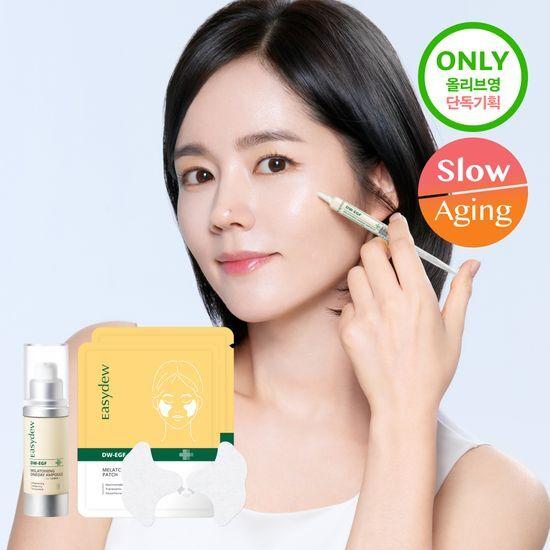 Easydew Freckle Ampoule 12ml + Freckle Patch 2 Sheets Promotion