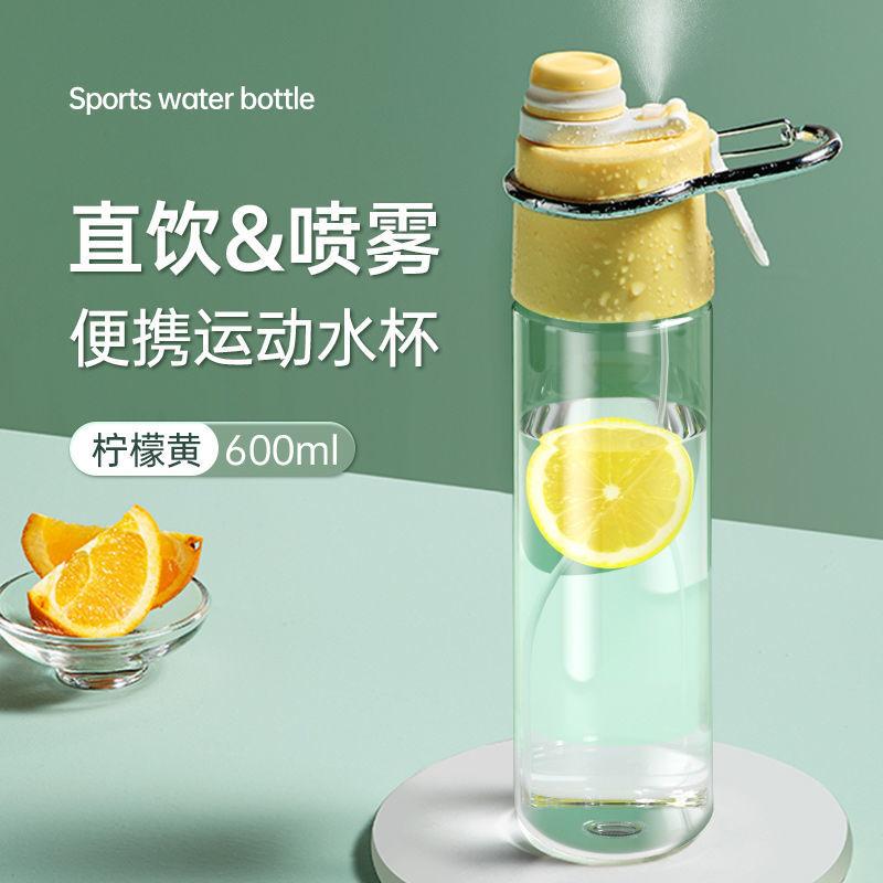 Spray Sports Water Bottle, Large Capacity, Portable, High Appearance, Straight Drink, Fall Resistant, Outdoor Drinkware, New