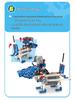 Программируемый робот, совместимый с Lego, с строительными блоками Technic для образовательных игр