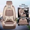 Full Surround Car Seat Cushion Linen Car Cushion Four Seasons Universal Car Seat Cover Linen Special Car Seat Cover
