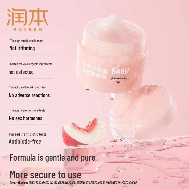 RUNBEN Little Peach Kids Light Hydrating Cream