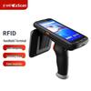 Ezscan R75U Series UHF RFID Handheld Terminal Scanner