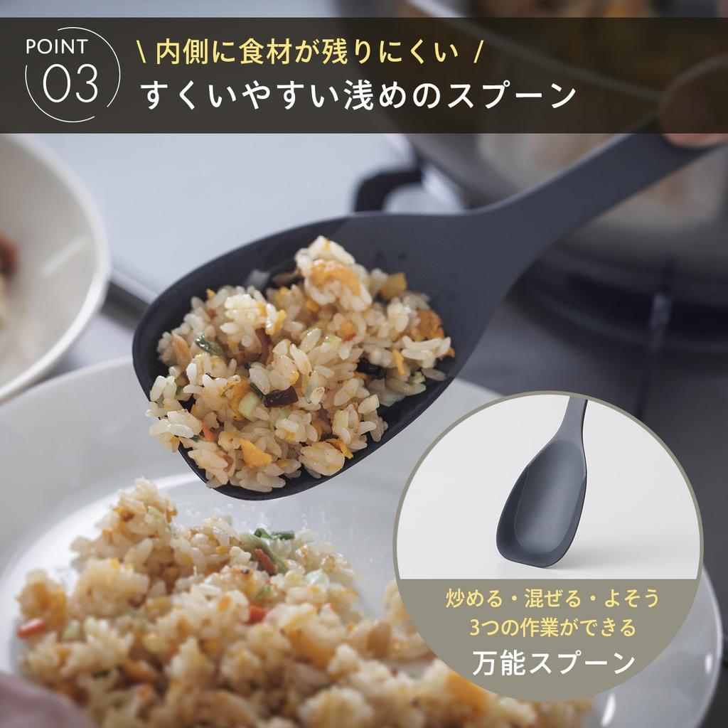 Marna Spoon Spatula for Easy Without Silicone Spoon Spatula Ladle for Cooking Kitchen Utensils Dark Gray K803DGY Stir-Frying (Scoops Leaving/Flat