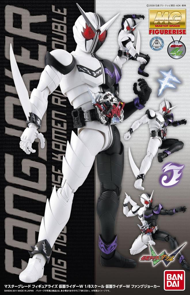MG Kamen Rider W Fang Joker FIGURE-RISE 1/8