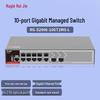 Ruijie RG-S2906-10GT2MS-L Управляемый PoE-коммутатор Gigabit на 10 портов