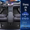 Автомобильные коврики Shangjie H5 - Улучшенные, устойчивые к царапинам и износу, в ковровом стиле